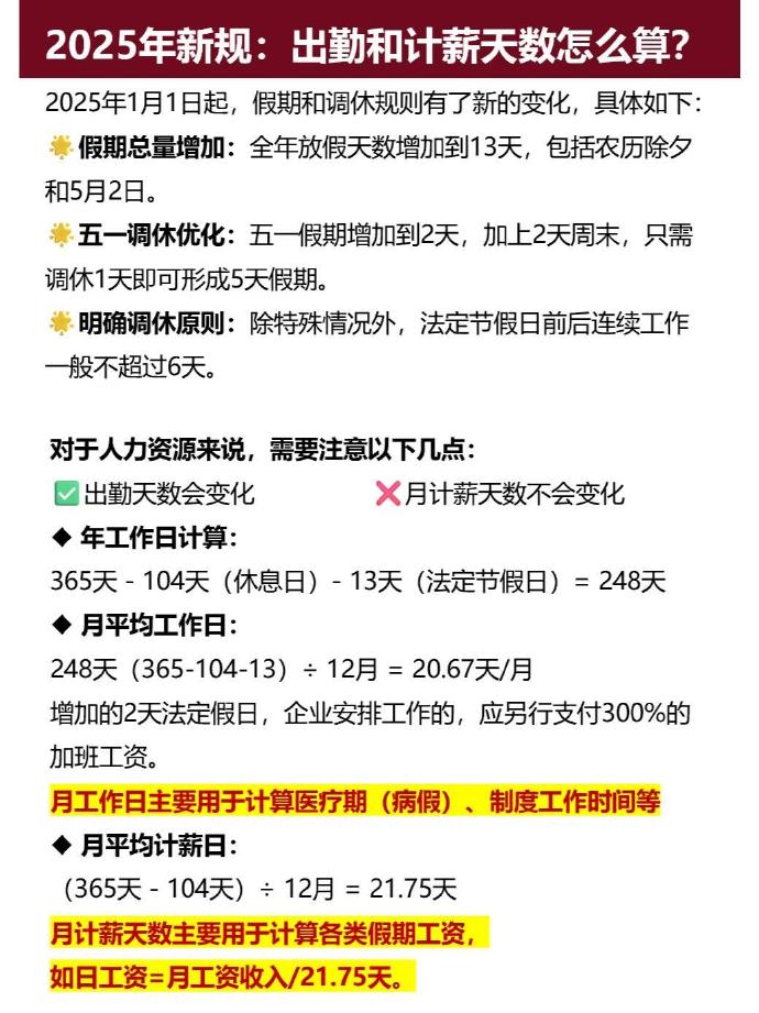 天天薪平台费最新动态与小巷深处的特色小店探秘