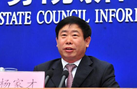 银监会杨家才，励志之光在金融路上闪耀，自信成就未来金融梦想