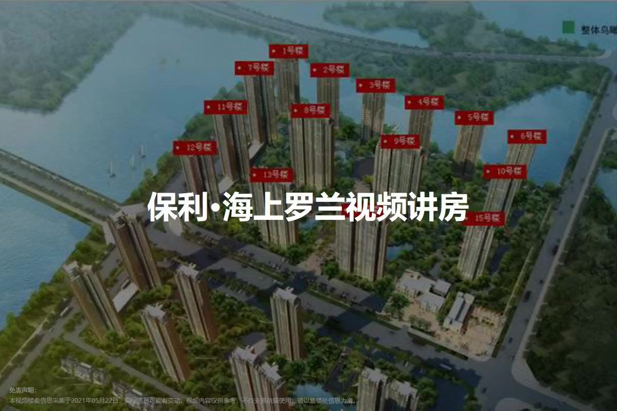 连云港保利最新动态，励志之光照亮港城，学习成就自信之路