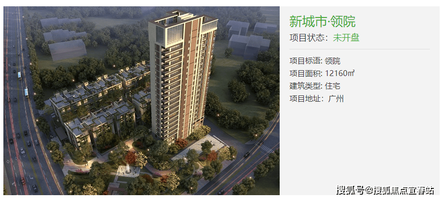 新沂康城府邸最新动态，家园变迁与学习带来的自信与成就感