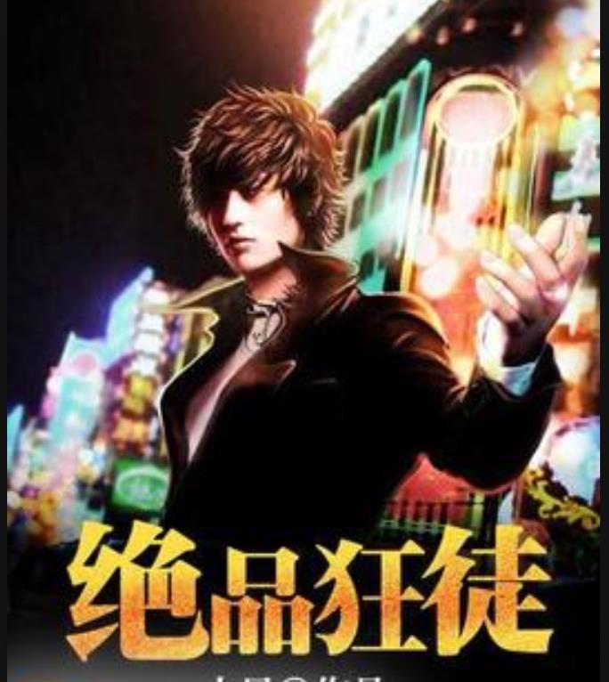 养殖耳标