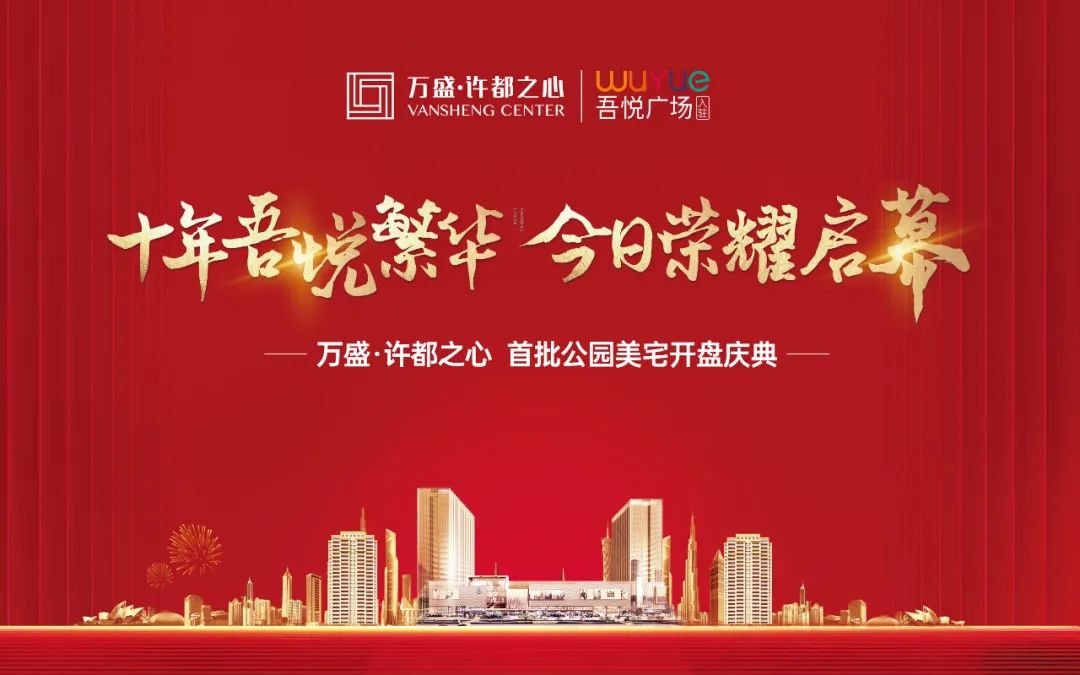 漯河万盛的最新动态，友情纽带与家的温馨日常
