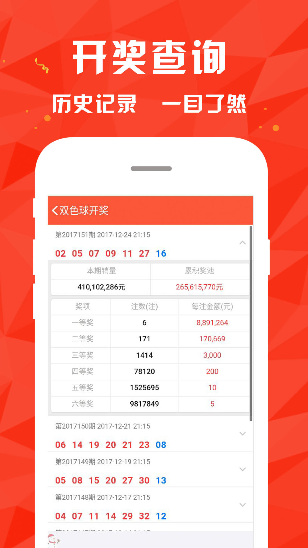 澳门4949开奖结果最快,高速响应计划执行_定制版77.428