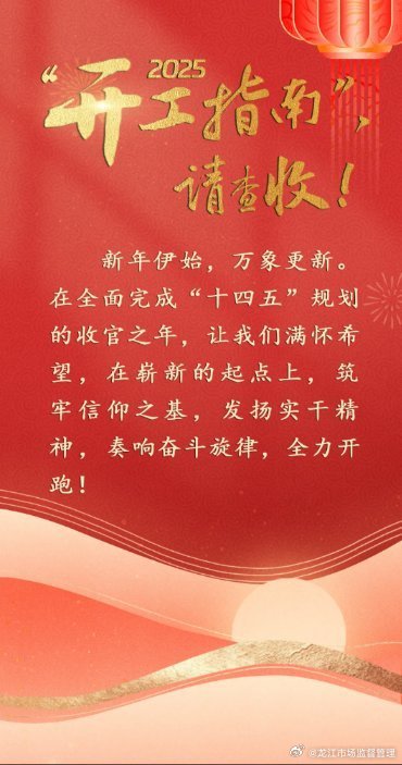 2025年最新党课讲义，一段充满温馨与趣味的日常故事