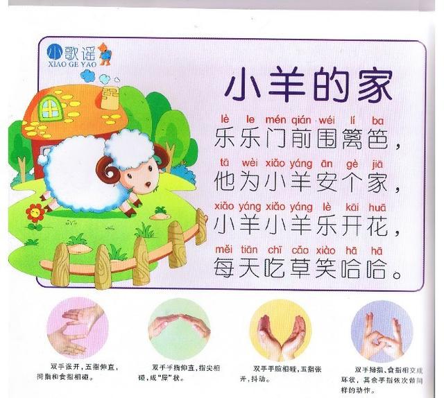 最新儿童歌曲推荐，小巷深处的音乐宝藏，孩子们的心头好