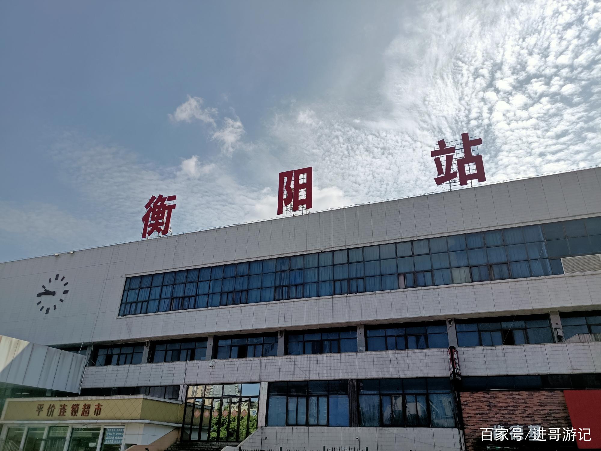衡阳县火车站最新动态揭秘🌟