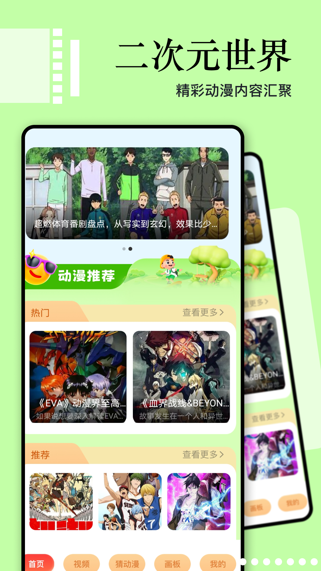 最新奇漫屋，小巷中的宝藏漫画小店