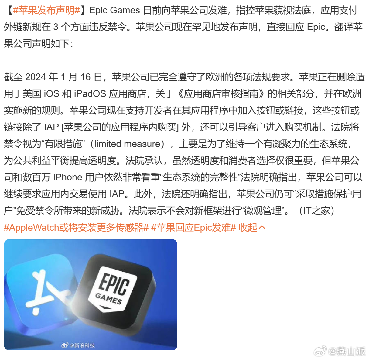 猪耳标 第25页