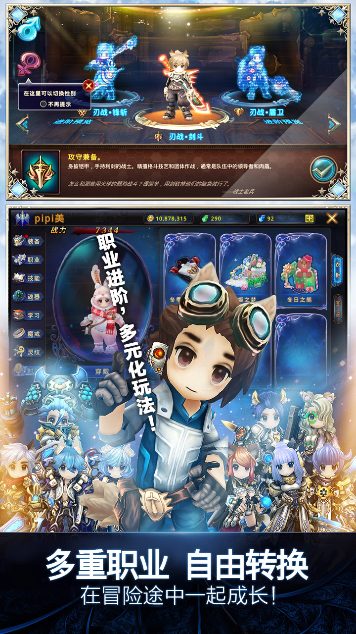 公测最新手游，奇妙日常的探险之旅