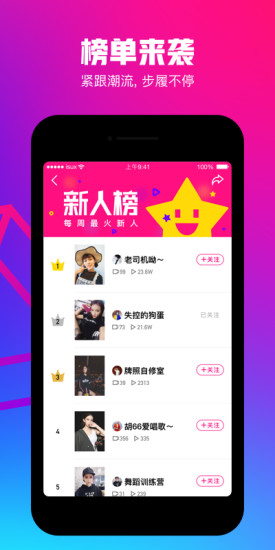 养殖耳标 第15页