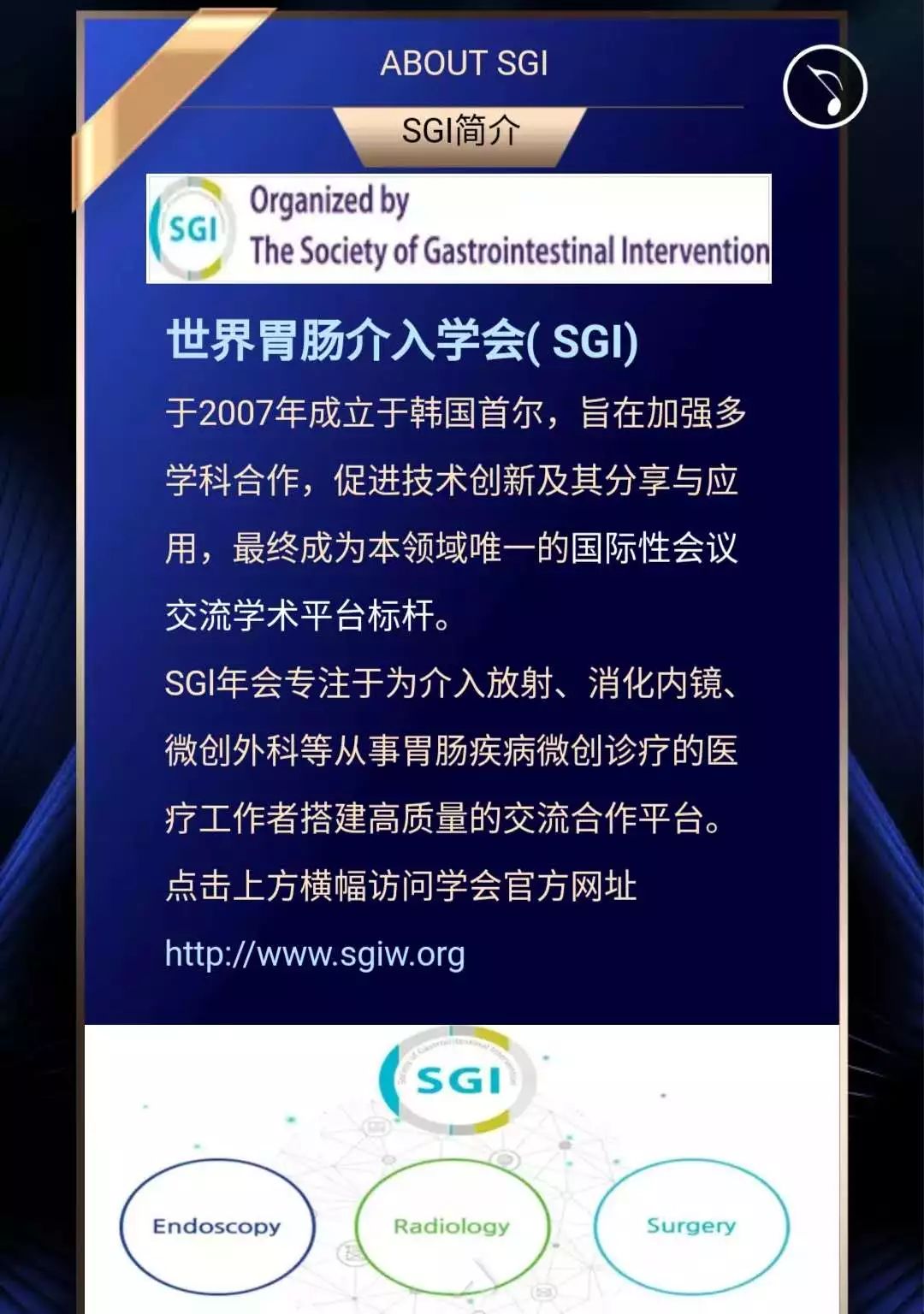 SGI最新版使用指南，完成任务详细步骤