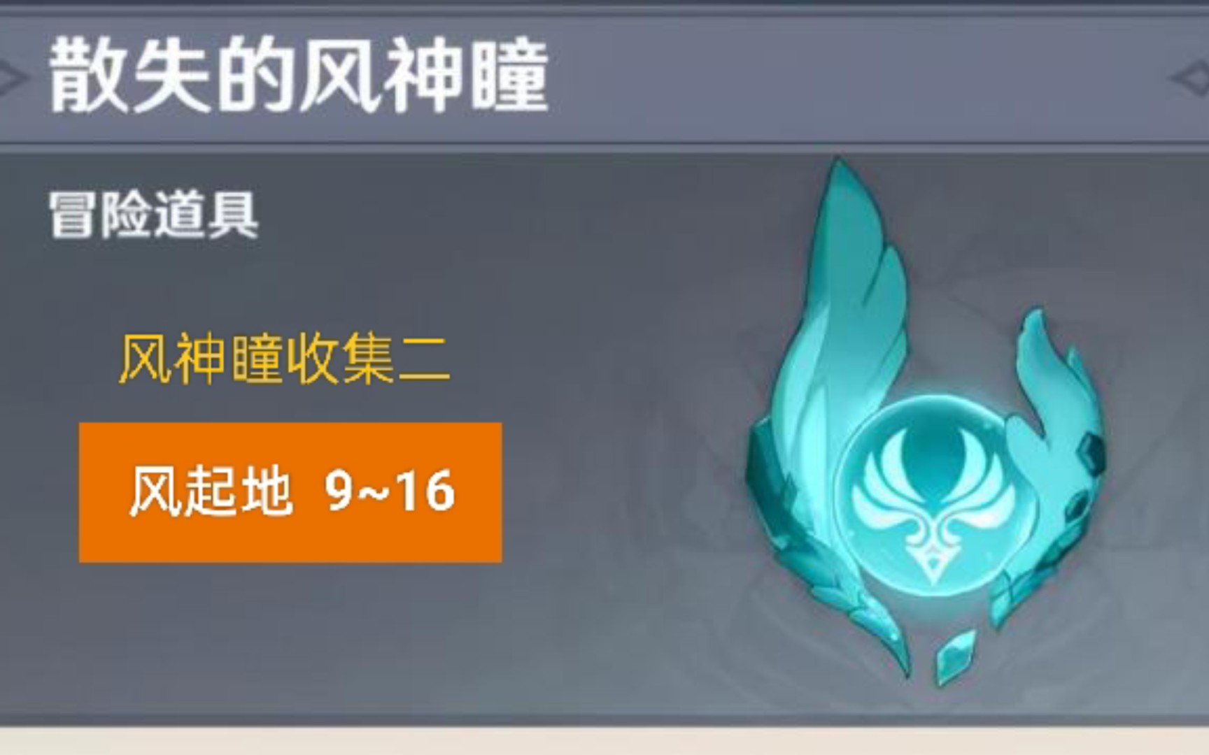 最新风神瞳揭秘，小巷中的隐秘美食之旅