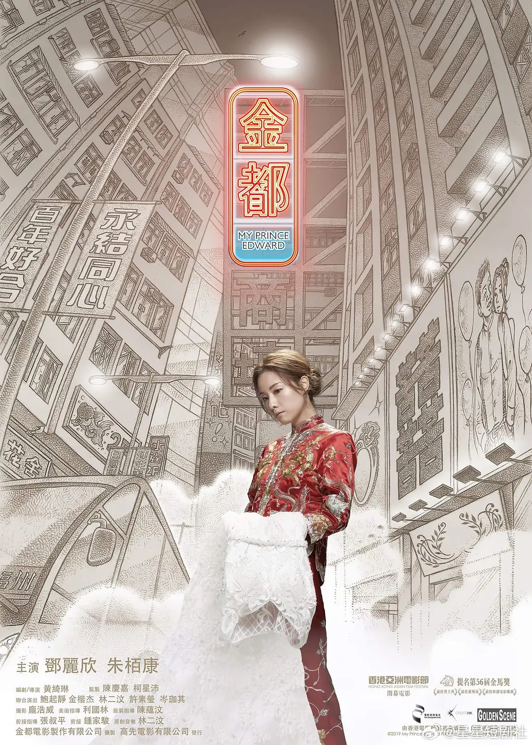 香港之旅，探索成年世界的魅力与自然美景，寻找内心平静之道