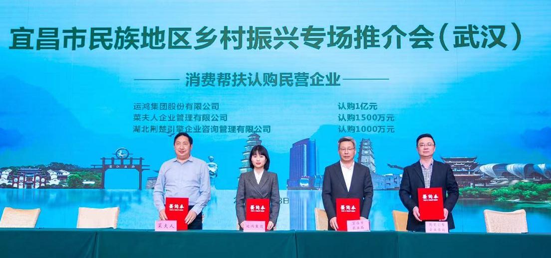 运鸿集团，时代印记，引领未来的力量