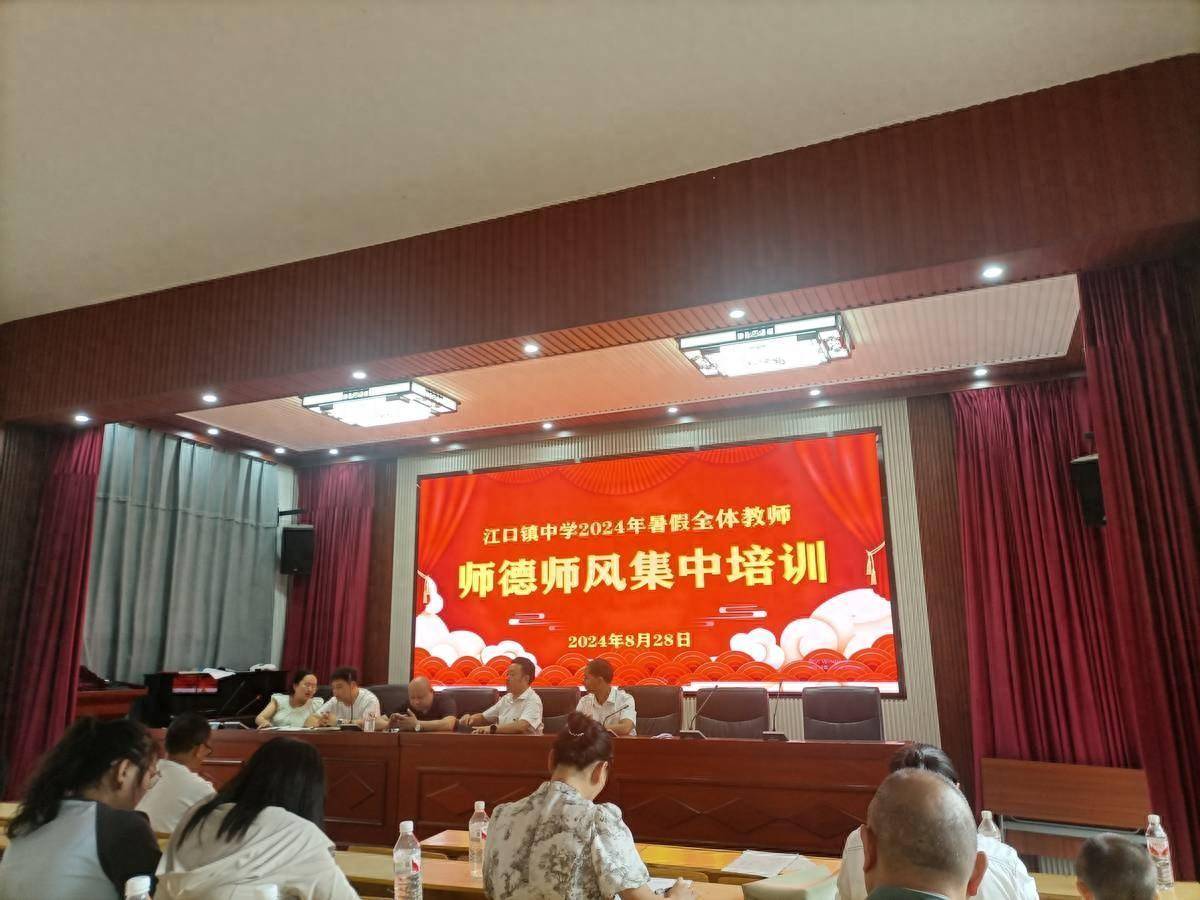 师德师风最新动态，塑造未来，自信启航之路