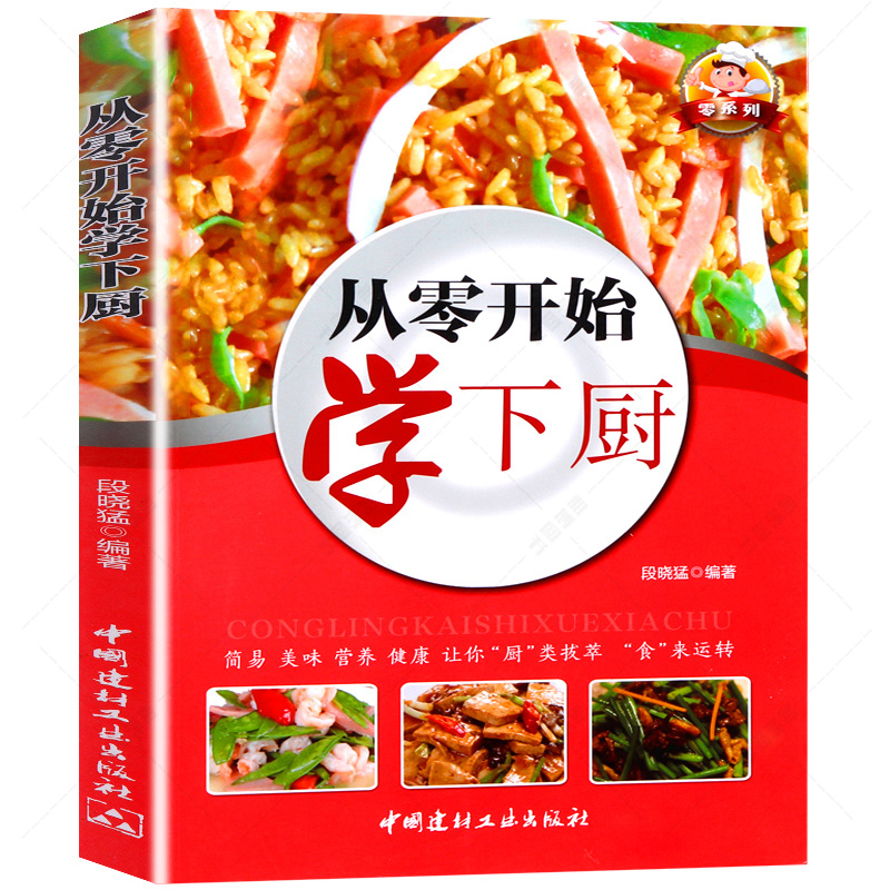 最新做菜书籍大揭秘与烹饪技巧探索📚🍲