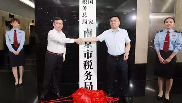 最新税个税观点深度论述，政策解读与探讨