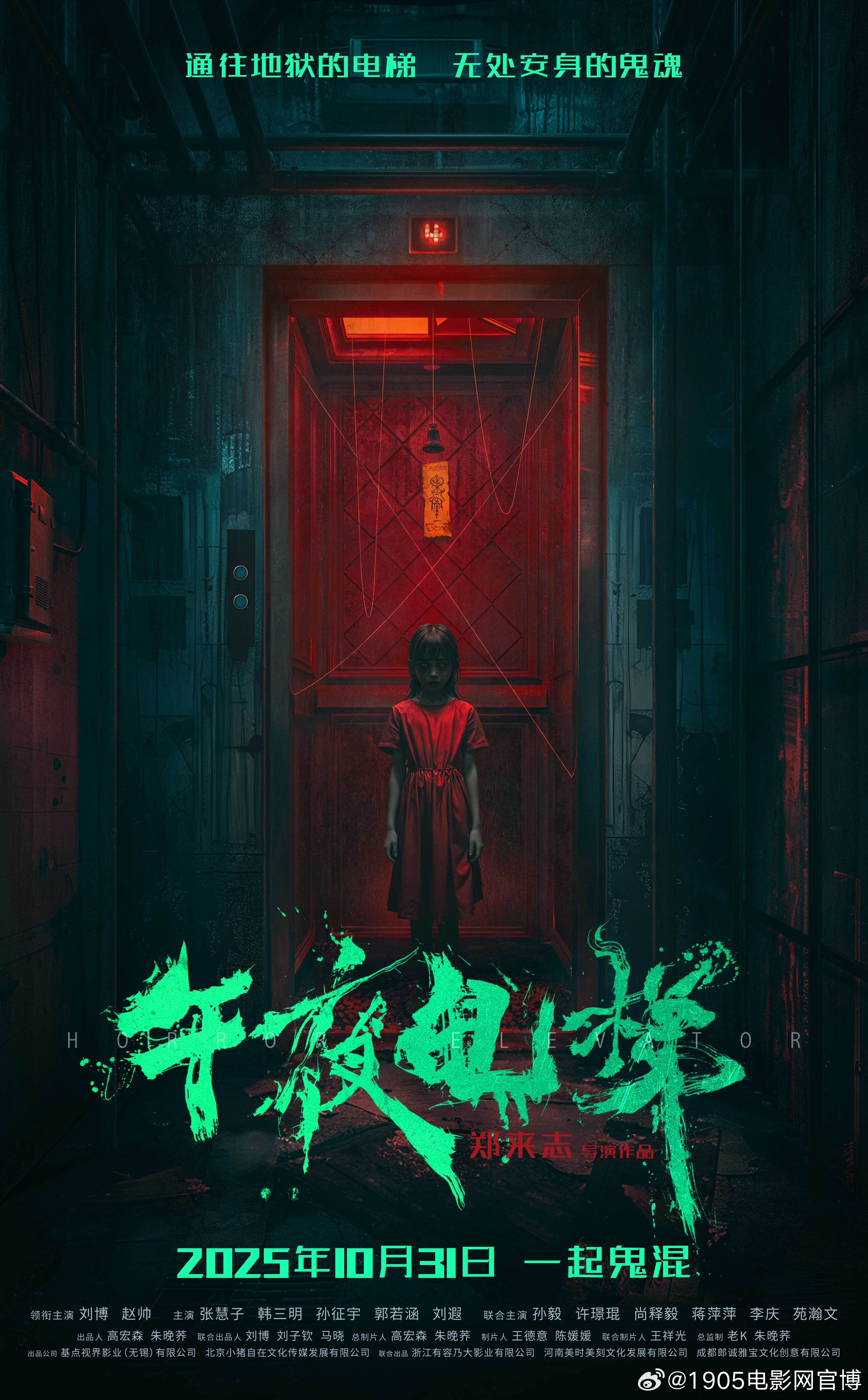 Q2电影最新最火午夜，时代之光下的电影热潮