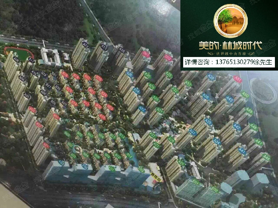 美的林城时代最新动态，变化中的学习力量，自信与成就感的源泉