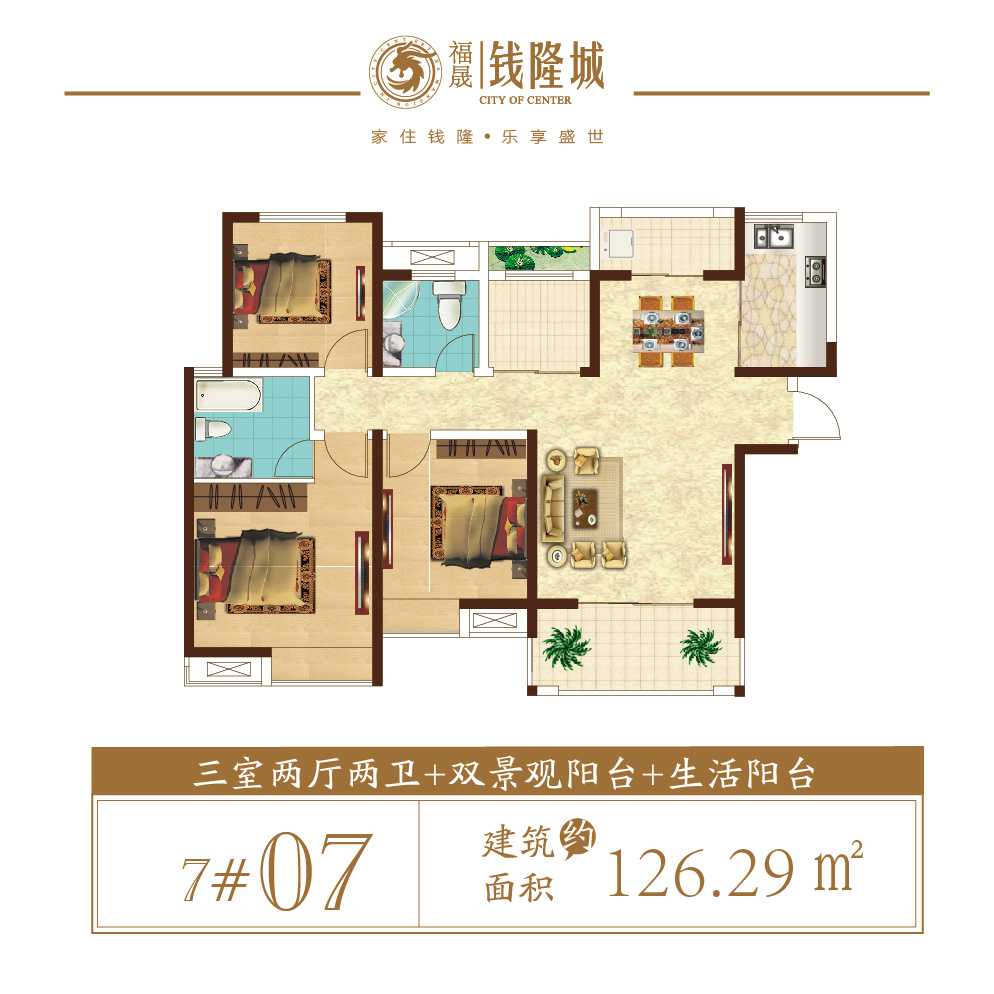郑州钱隆城最新动态，城市奋进与个体自信成长同步前行